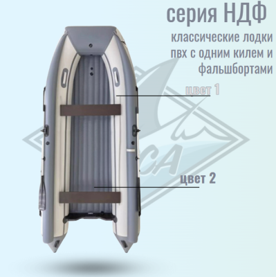 Лодка с фальшбортом Orca 400 НДФ