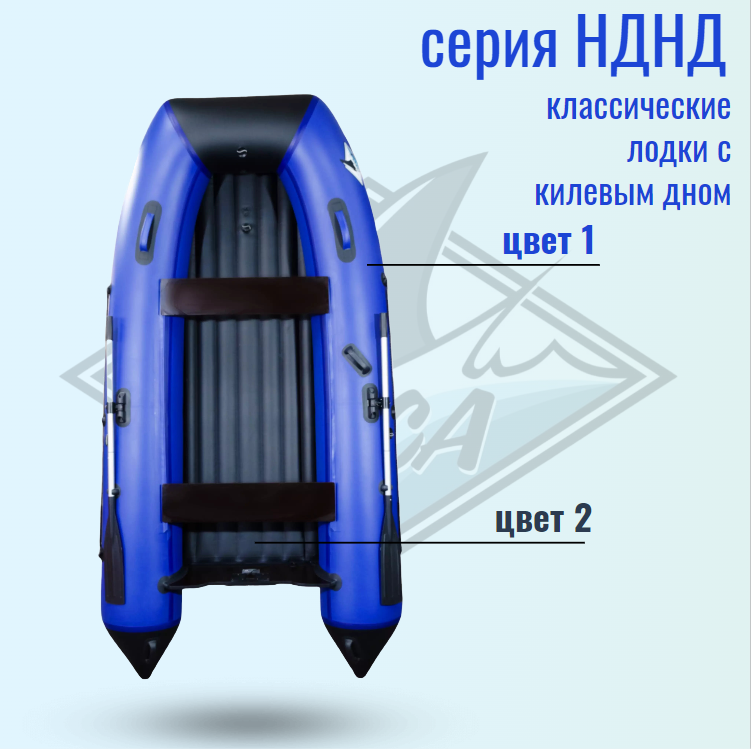 Orca 420 НД